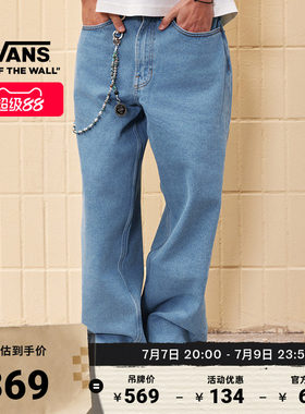Vans范斯官方男子纯棉梭织长裤