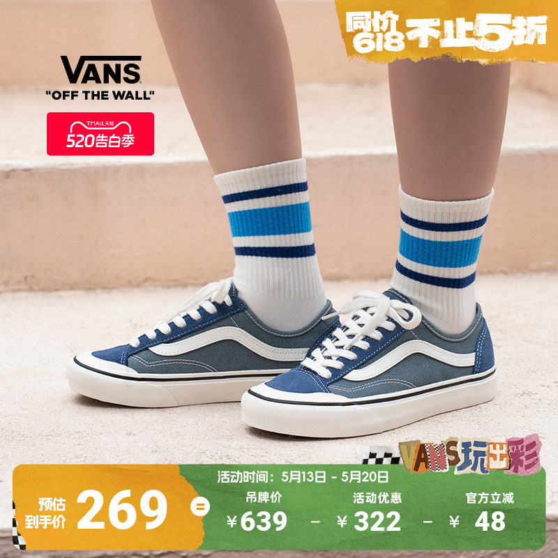 Vans范斯官方 Style 136 Decon VR3 SF水
