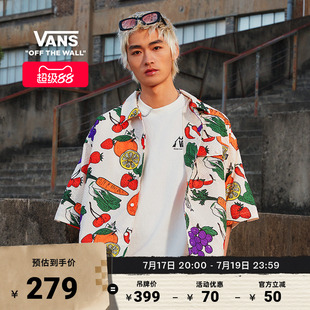 Vans范斯官方 男女情侣短袖衬衫美式复古蔬菜水果印花古巴衬衫