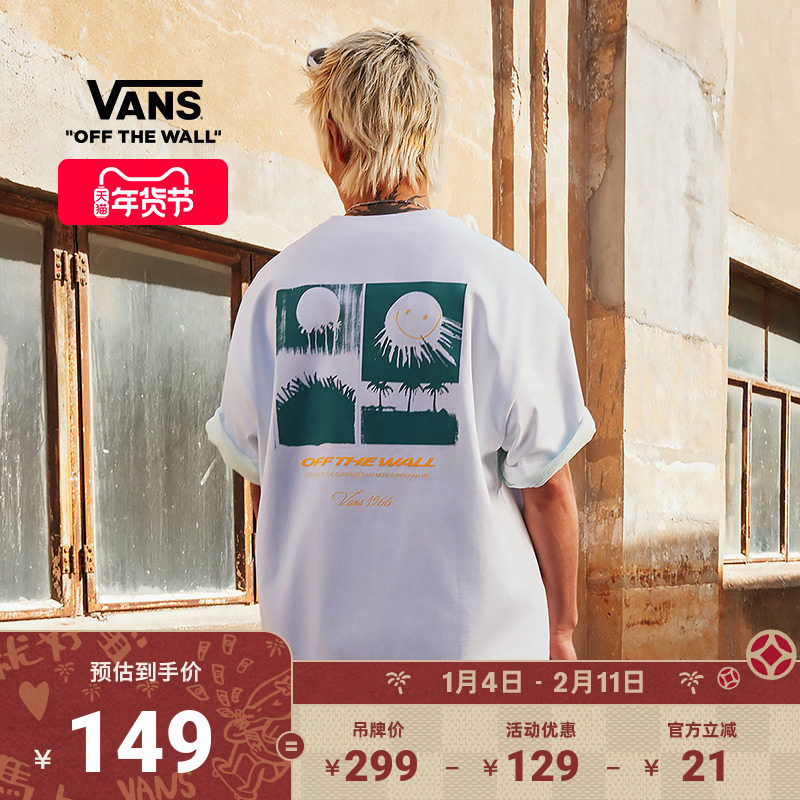 Vans范斯官方 男女情侣纯棉短袖T恤笑脸太阳趣味印花,运动服/休闲服装,运动T恤,淘宝优惠券,粉丝福利购,淘宝优惠卷
