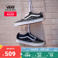 Vans范斯官方 Old Skool EK黑灰棋盘格编织鞋面男鞋女鞋帆布鞋