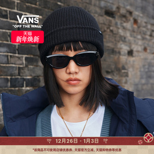 Vans范斯官方 男女情侣针织帽黑色复古街头冷帽