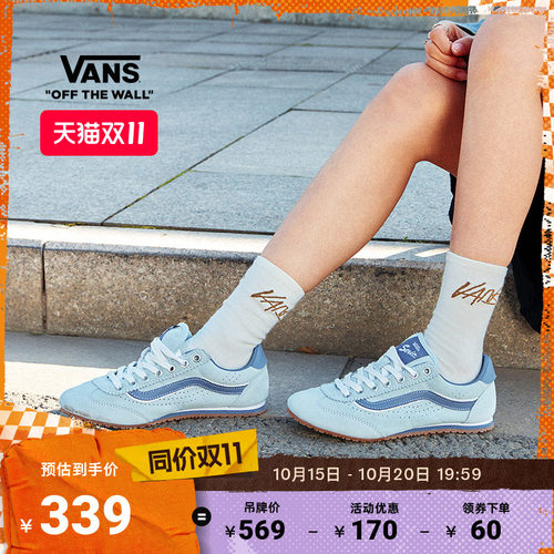 Vans范斯官方蕾丝鞋带薄底T头鞋