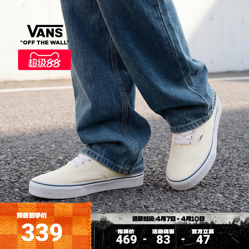Vans范斯官方 UA Authentic白色男鞋女鞋帆布鞋