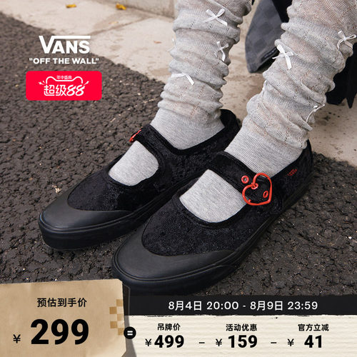 Vans范斯官方MaryJane玛丽珍鞋
