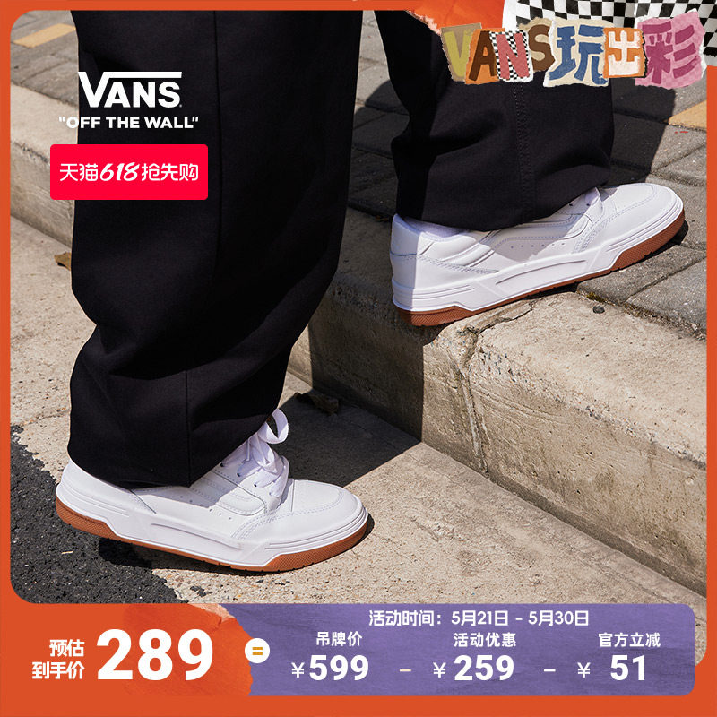 Vans范斯官方 Hylane美式复古运动鞋男女情侣鞋白色板鞋
