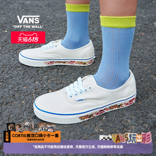 Vans官方Authentic米色帆布鞋