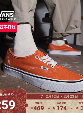 Vans范斯官方 Authentic纯色轻便透气男鞋女鞋帆布鞋