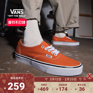 Vans范斯官方 Authentic纯色轻便透气男鞋女鞋帆布鞋