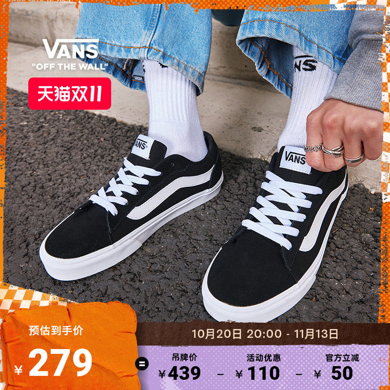 Vans范斯官方 Vero LS经典黑色轻量复古低帮街头男鞋板鞋