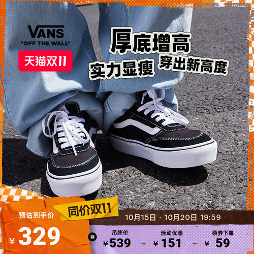 Vans范斯官方黑色女鞋板鞋