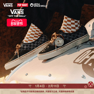 Vans范斯官方 Vans x SPACE MOLLY联名Authentic泡泡玛特男女板鞋