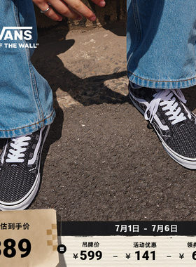 Vans范斯官方黑灰棋盘格帆布鞋
