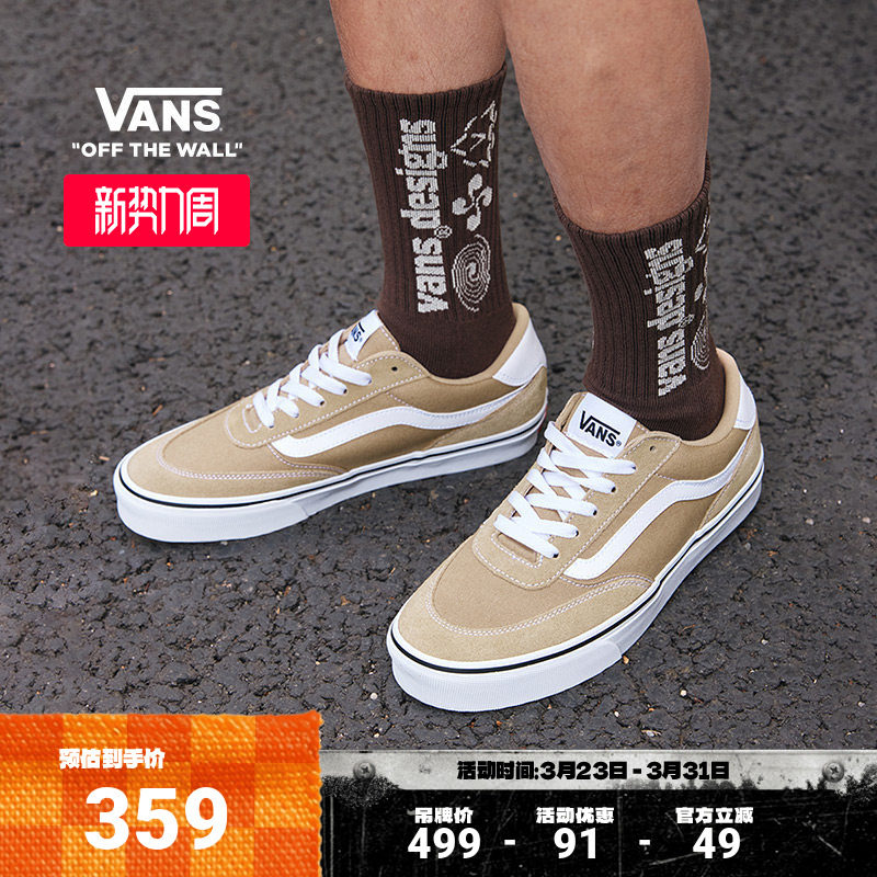 Vans范斯官方 Brooklyn LS棕色栗子棕简约复古男鞋板