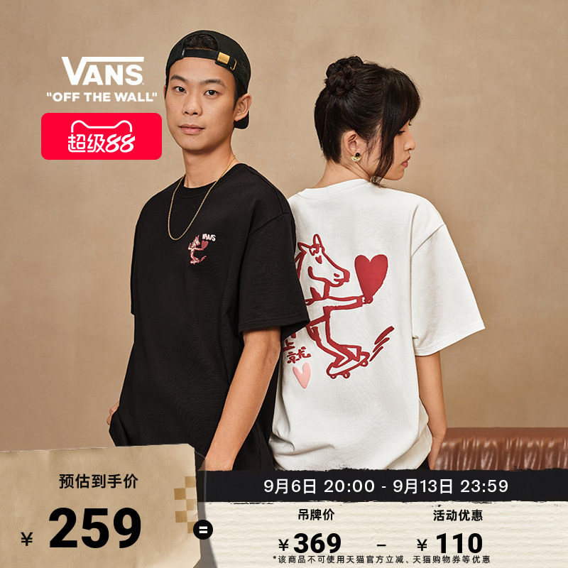 Vans范斯官方男女纯棉短袖T恤图片