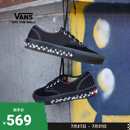 Vans范斯官方 Skate Authentic黑色男鞋女鞋职业滑板鞋