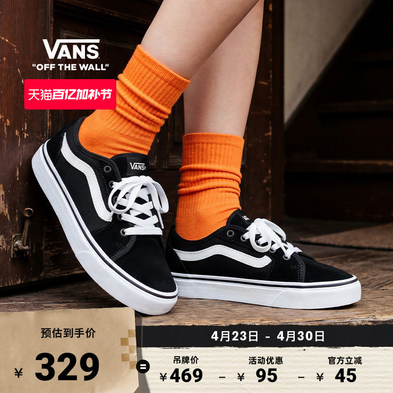 Vans范斯官方 Filmore Decon黑色复古风透气女鞋板鞋运动鞋