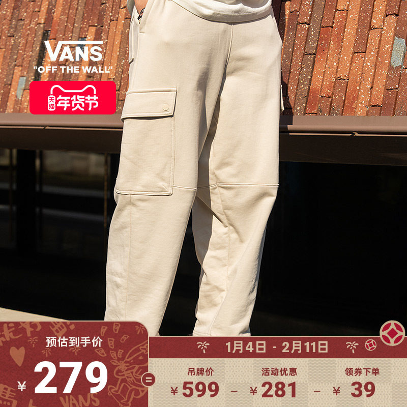Vans范斯官方 男女情侣燕麦色针织长裤美式高街工装风,运动服/休闲服装,运动长裤,淘宝优惠券,粉丝福利购,淘宝优惠卷