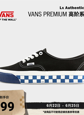 Vans范斯官方 Premium Lx Authentic 44黑色棋盘格鞋边男女帆布鞋
