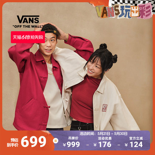 Vans范斯官方情侣纯棉夹克