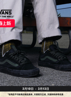 Vans范斯官方 Skate Old Skool 36 +黑色男鞋女鞋职业滑板鞋