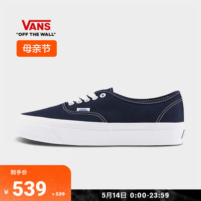 Vans范斯官方联名蓝色帆布鞋