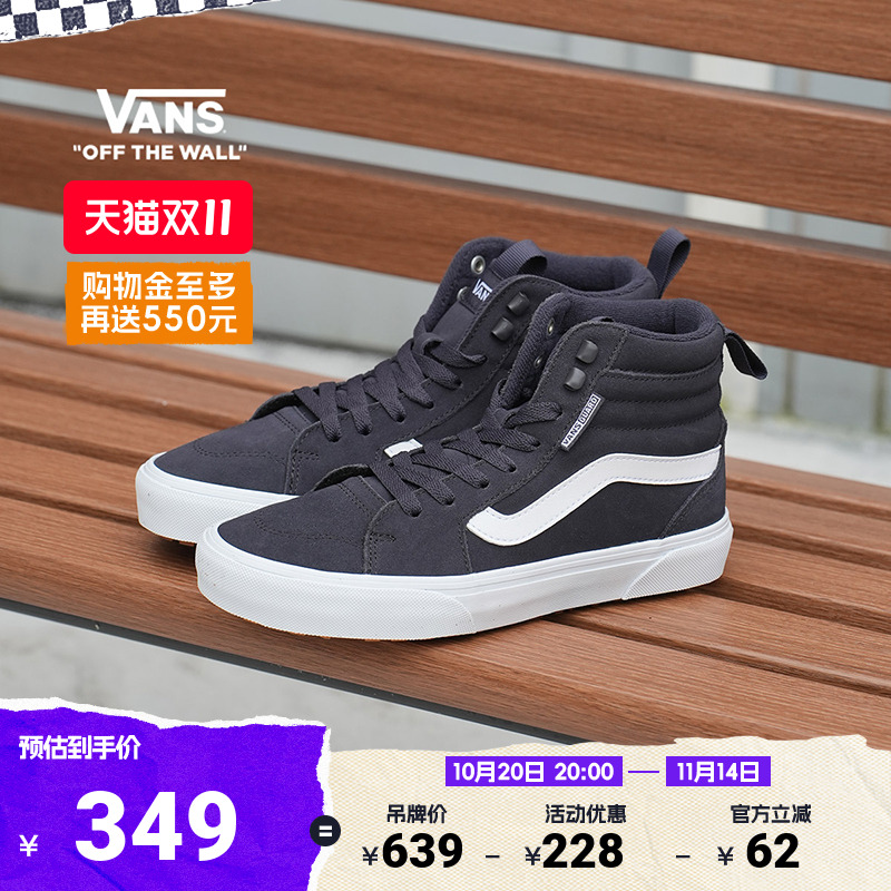 Vans范斯官方深灰色女鞋板鞋