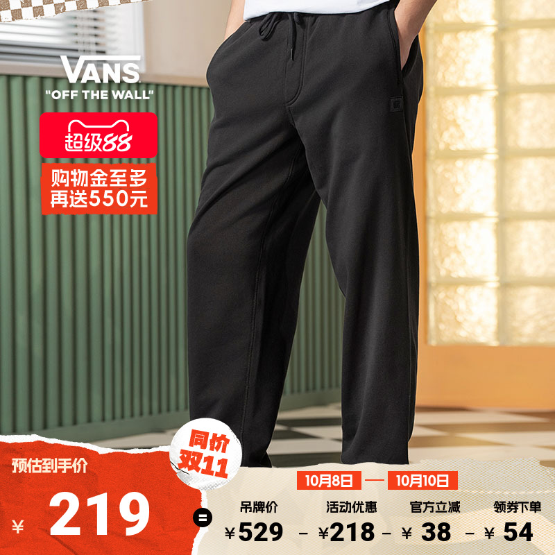 Vans范斯官方男子针织长裤黑色