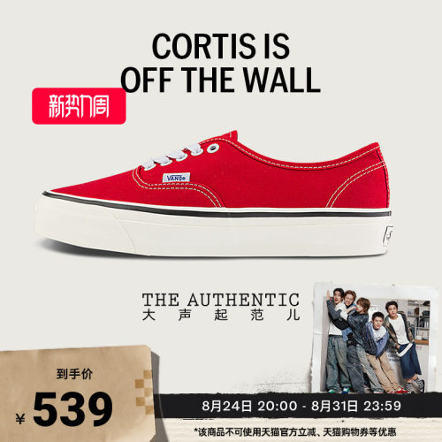 Vans范斯官方新年红男女帆布鞋