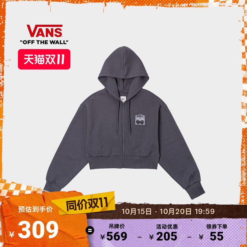Vans范斯官方女子开襟连帽卫衣