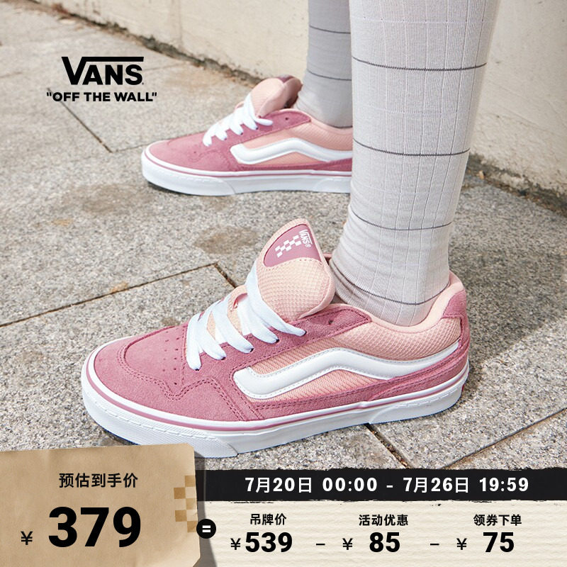 Vans范斯官方 Caldrone樱花粉美式复古胖胖鞋女鞋板鞋