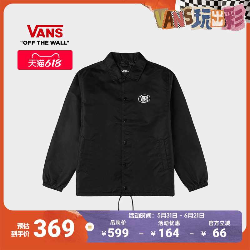 Vans范斯官方 男子教练夹克经典LOGO简约外套