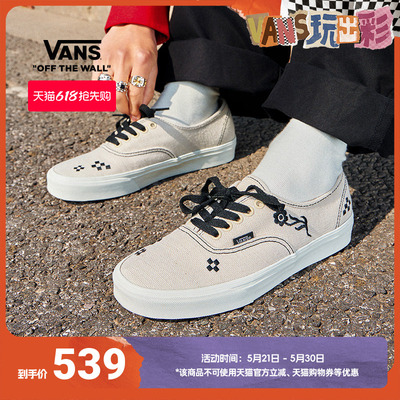 Vans范斯官方米白刺绣帆布鞋