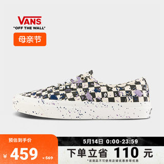 Vans范斯官方 Authentic 44 DX黑白棋盘格泼墨印花安纳海姆帆布鞋