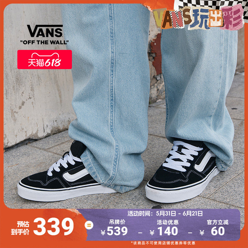 Vans范斯官方 Caldrone黑色胖胖鞋美式复古板鞋