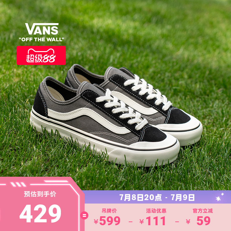 Vans范斯官方黑色板鞋运动鞋