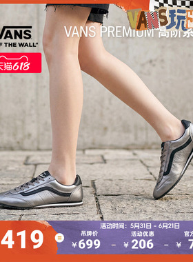 Vans范斯官方 Premium LX Super Lowpro薄底德训T头鞋男女板鞋