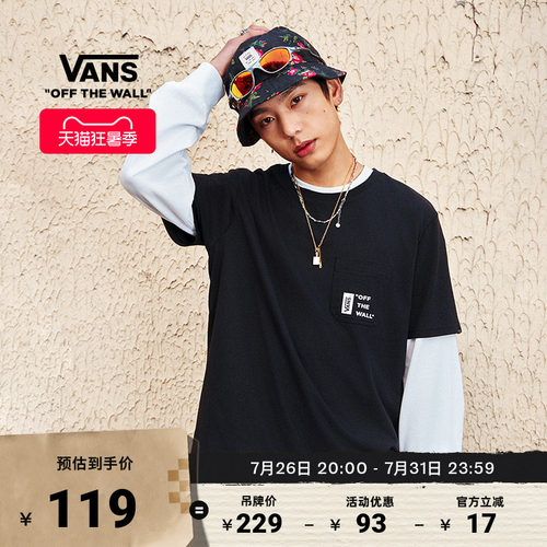 Vans范斯官方男女情侣短袖T恤
