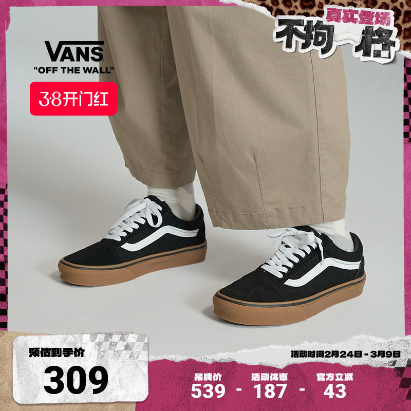 Vans范斯官方 Old Skool复古生胶底经典黑色男鞋女鞋板鞋