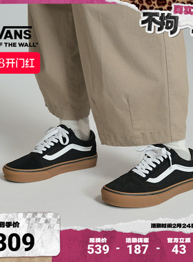 Vans范斯官方 Old Skool复古生胶底经典黑色男鞋女鞋板鞋