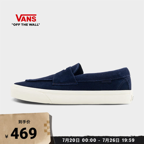 Vans范斯官方 Loafer 53男鞋女鞋一脚蹬船鞋乐福鞋