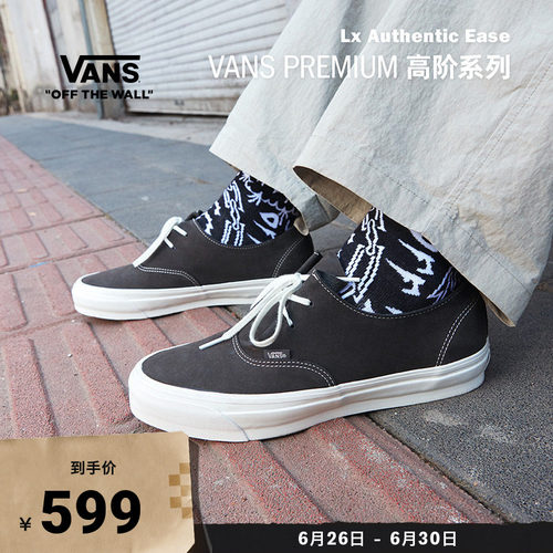 Vans范斯官方男女板鞋