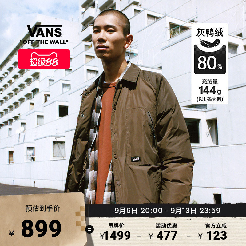 Vans范斯官方男子羽绒夹克棕色