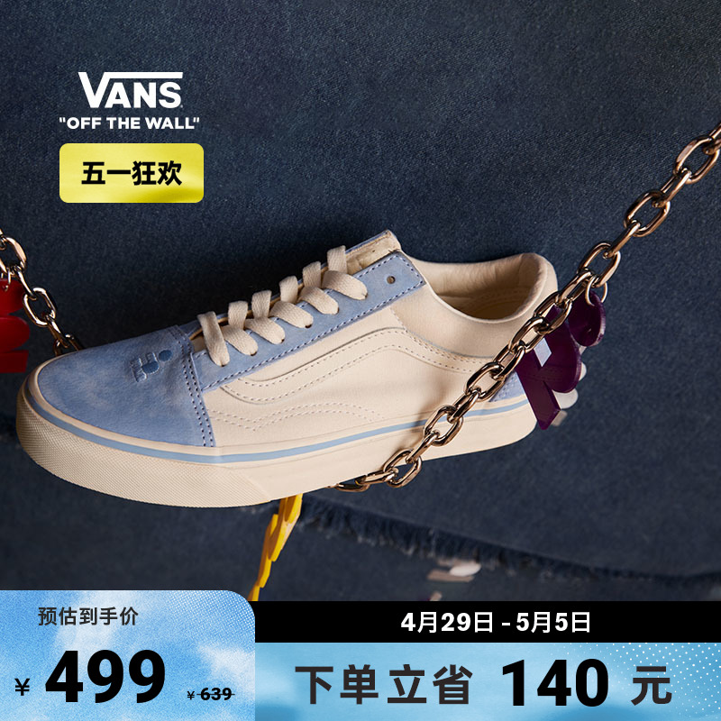 Vans范斯官方纯净蓝白板鞋