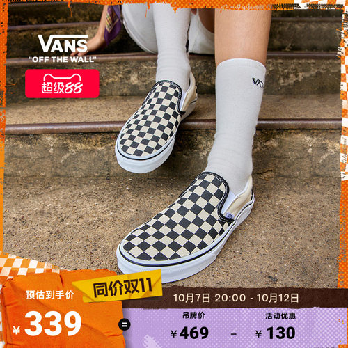 Vans经典款Slip-On一脚蹬帆布鞋