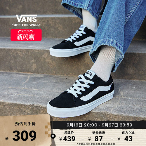 Vans范斯官方VeroLS女鞋板鞋