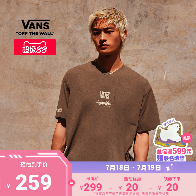 Vans范斯官方橄榄棕男女短袖T恤