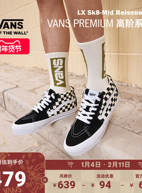 Vans范斯官方 Premium SK8-Mid复古男鞋女鞋板鞋