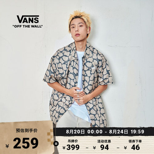 Vans范斯官方男女情侣短袖衬衫