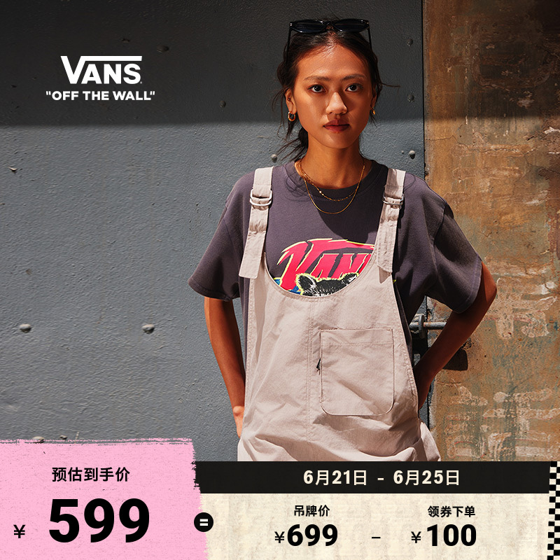 Vans范斯官方 女子梭织长裤浅褐色工装风背带裤